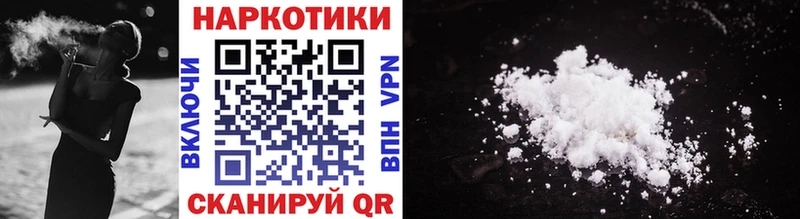 Названия наркотиков Чистополь Гашиш  Бошки Шишки  АМФЕТАМИН  A PVP  Галлюциногенные грибы  Cocaine  Мефедрон 