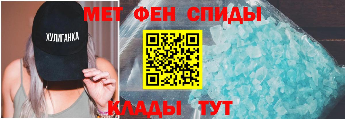 Марихуана  Чистополь  Alpha PVP СОЛЬ кристаллы  Амфетамин   МДМА  Экстази  Гашиш  Меф МЯУ МЯУ кристаллы  Cocaine 