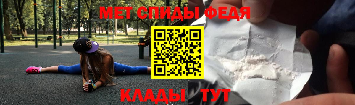 Amphetamine Розовый Чистополь