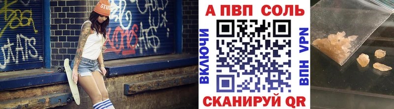 Alpha-PVP крисы CK  Чистополь 
