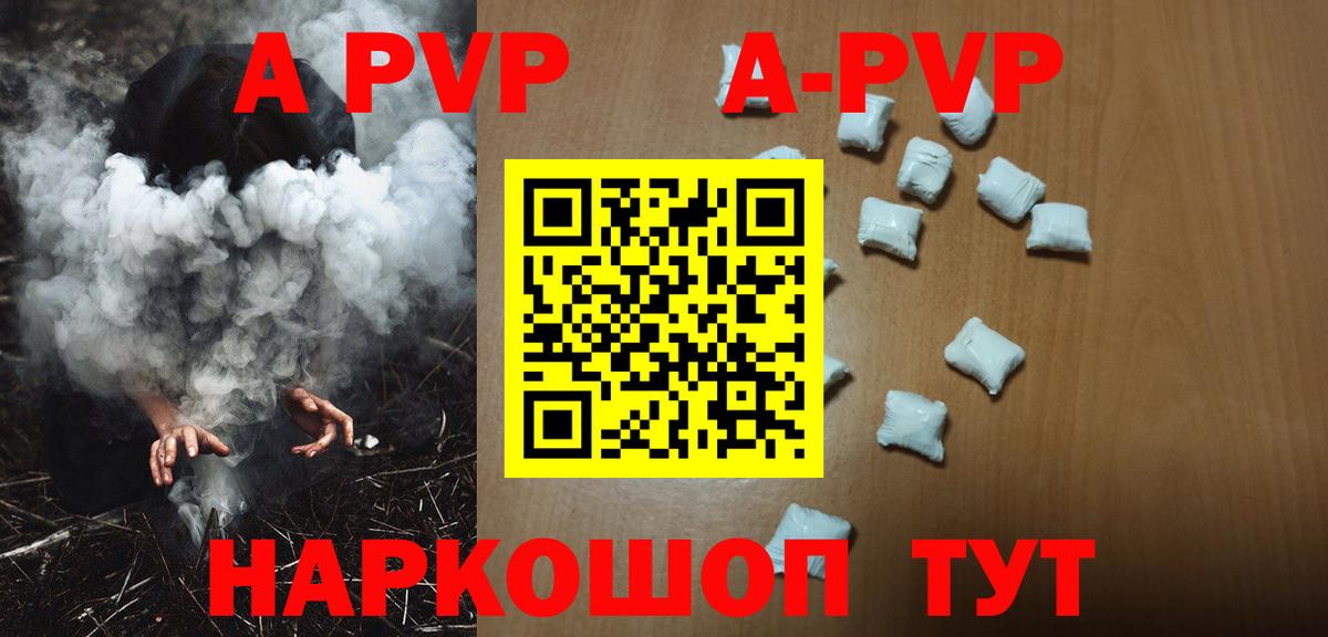 Чистополь  ГАШИШ  APVP СК кристаллы  Кокаин  Вход с VPN  Марихуана  Меф МЯУ МЯУ кристаллы  Лсд 25 