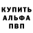 Метадон VHQ Hilda Cross