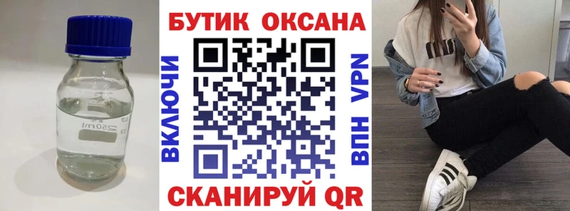 blacksprut маркетплейс  Чистополь  Бутират Butirat 