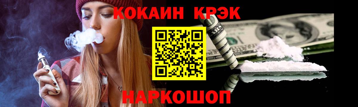 Cocaine 97%  COCAIN Боливия  Вход с VPN  Чистополь 