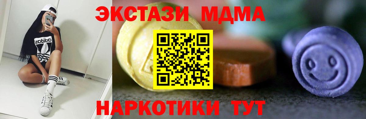 Экстази таблы  Вход с VPN  Чистополь  Экстази бентли 