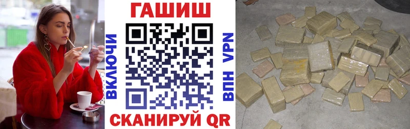 ГАШ гашик  кракен зеркало  Чистополь  магазин продажи  