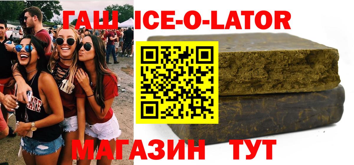 Чистополь  ГАШ гарик  ГАШ  Вход с VPN 