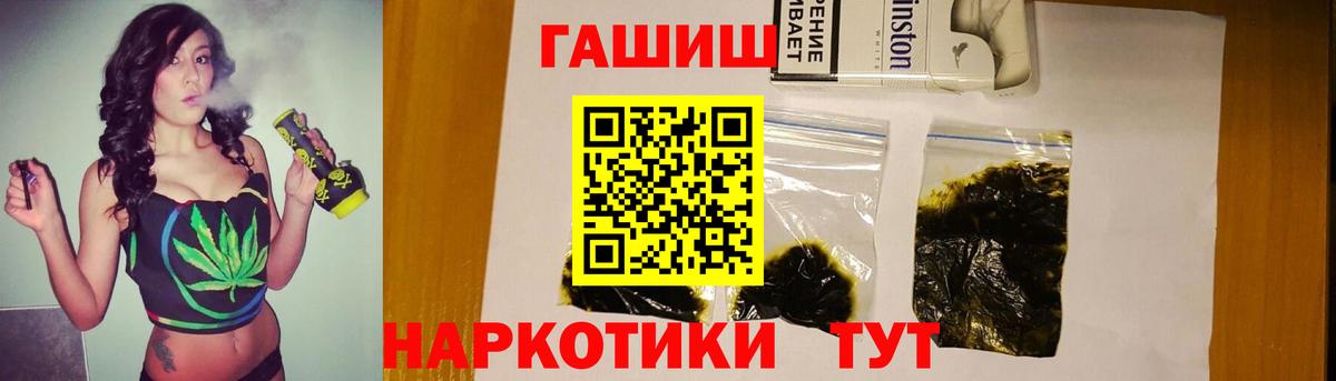 Гашиш Cannabis Чистополь