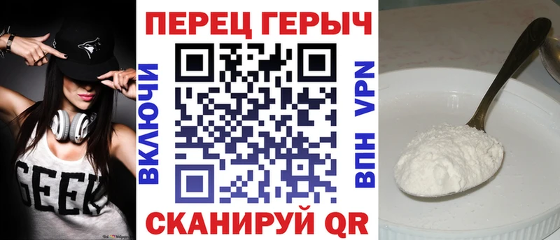 mega зеркало Чистополь ГЕРОИН VHQ