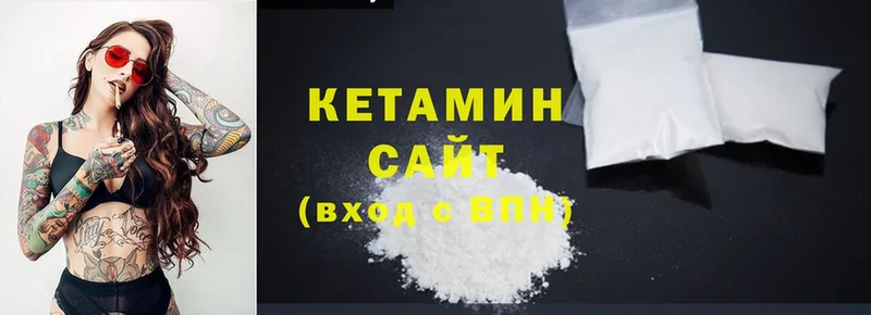 КЕТАМИН ketamine  что такое наркотик  Чистополь 