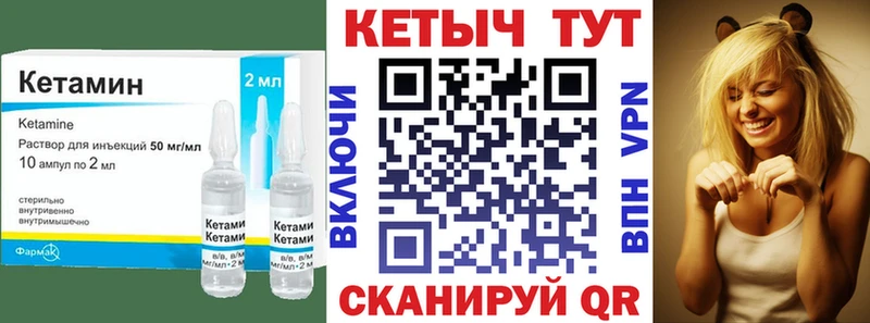 shop телеграм  Чистополь  КЕТАМИН ketamine 