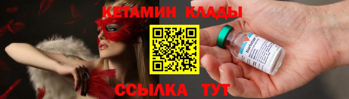 Меф мяу мяу Чистополь