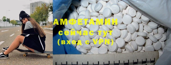 наркотики Осташков