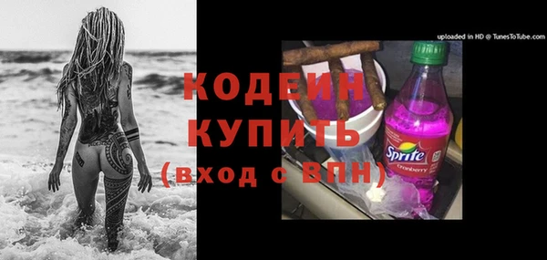 винт Нязепетровск