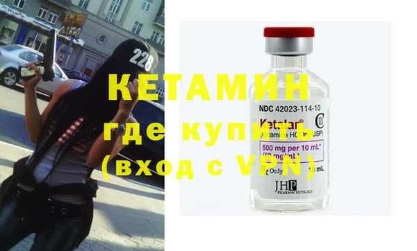 наркотики Осташков