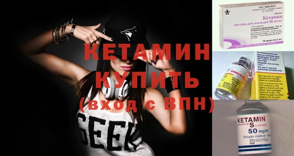 молекула духа Нягань