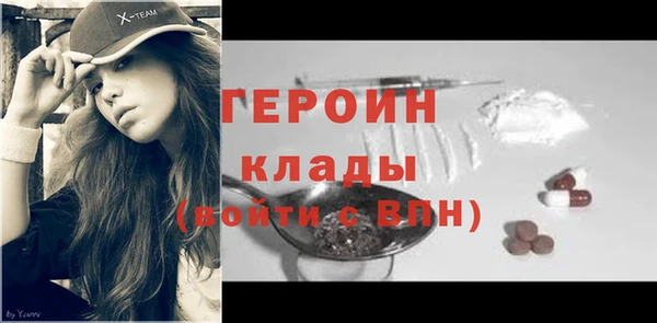 винт Нязепетровск