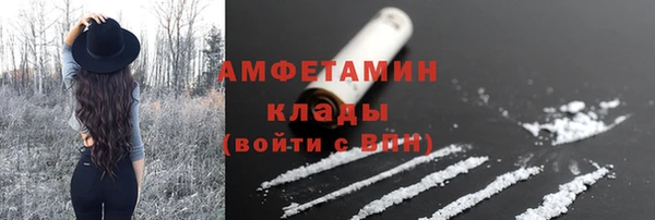 винт Нязепетровск