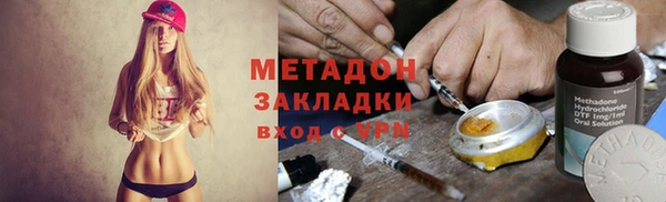 героин Новодвинск