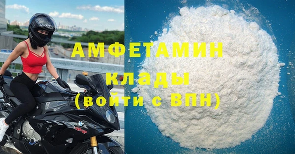 наркотики Осташков