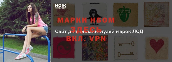 героин Осинники