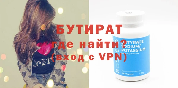 героин Осинники
