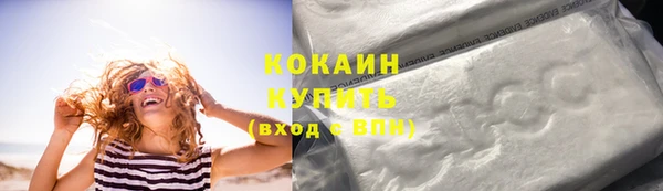 MESCALINE Волоколамск