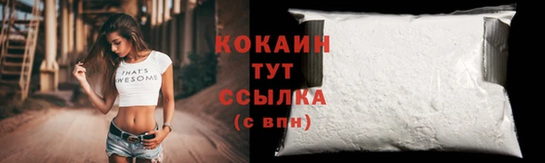 героин Осинники