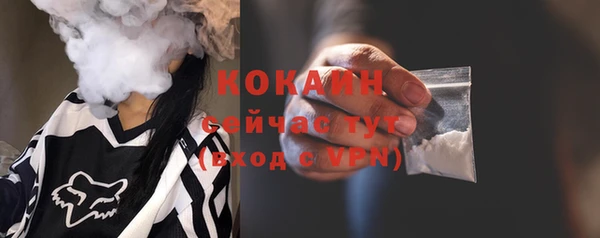 героин Осинники