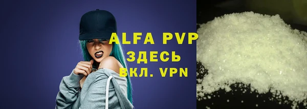ешки Слюдянка