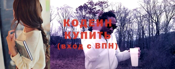 героин Осинники