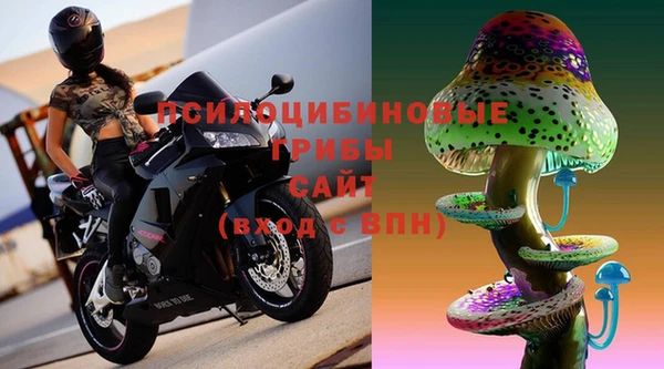 мяу мяу кристалл Новозыбков