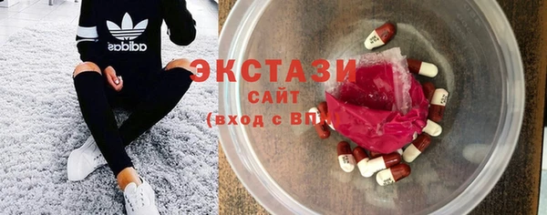 молекула духа Нягань
