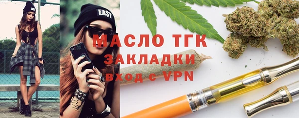бошки Снежинск