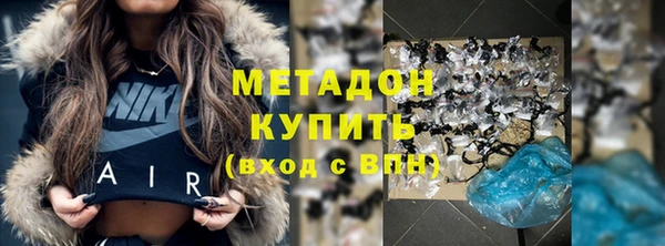 молекула духа Нягань
