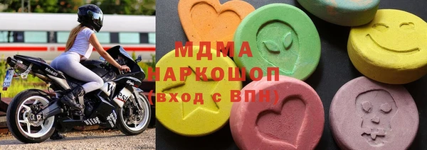 наркотики Осташков