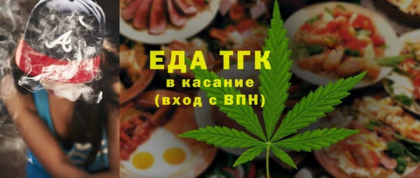 героин Осинники