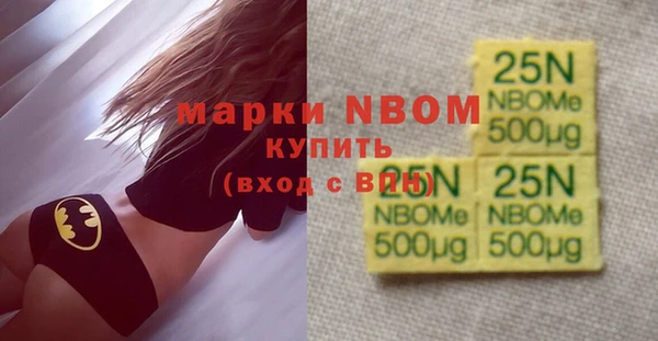 винт Нязепетровск