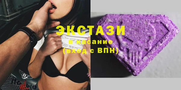 героин Осинники