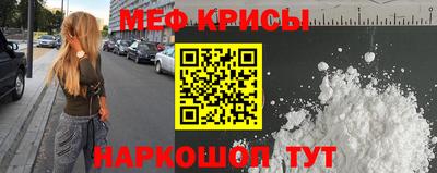 трава Краснознаменск