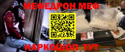 прущие крисы Краснодар