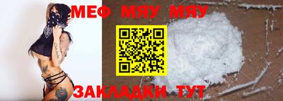 соль курить ск Тара