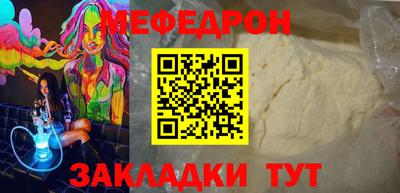 соль курить ск Тара