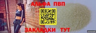 бутик Татарск