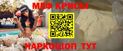 трава Краснознаменск