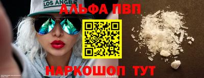 трава Краснознаменск