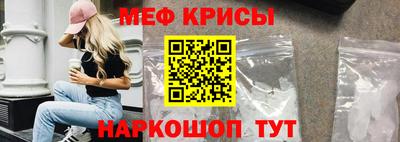 соль курить ск Тара