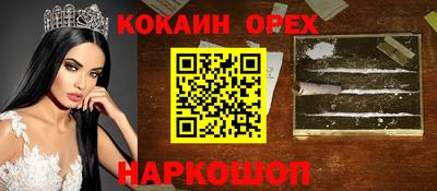 первитин Краснокаменск