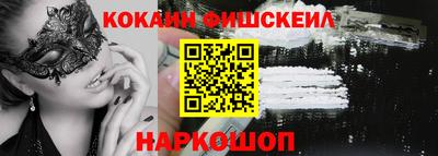 прущие крисы Краснодар