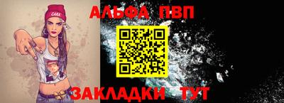 бутик Татарск